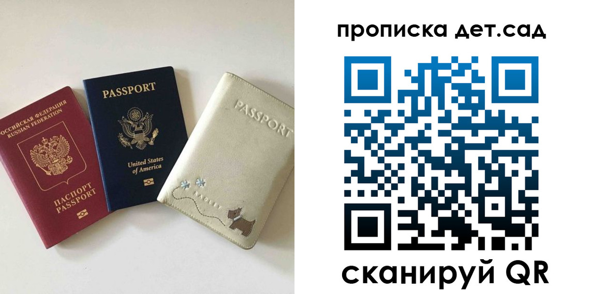временная регистрация адрес в Кохме