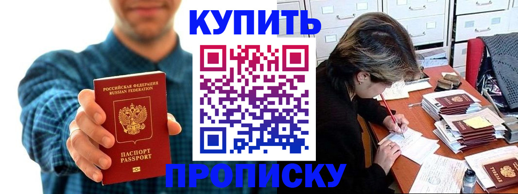 миграционный учет в Кохме