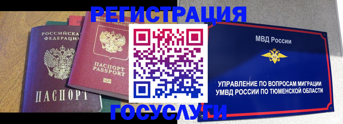 найти адрес прописки в Кохме