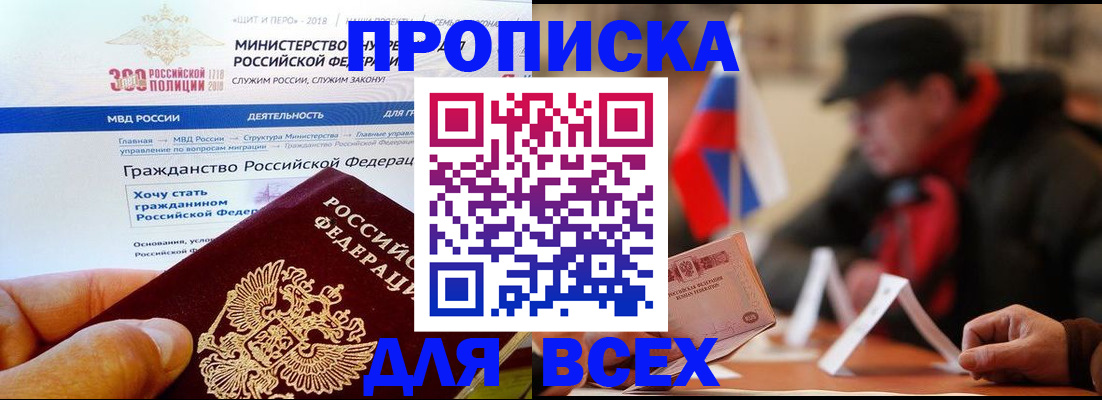 регистрация в Кохме